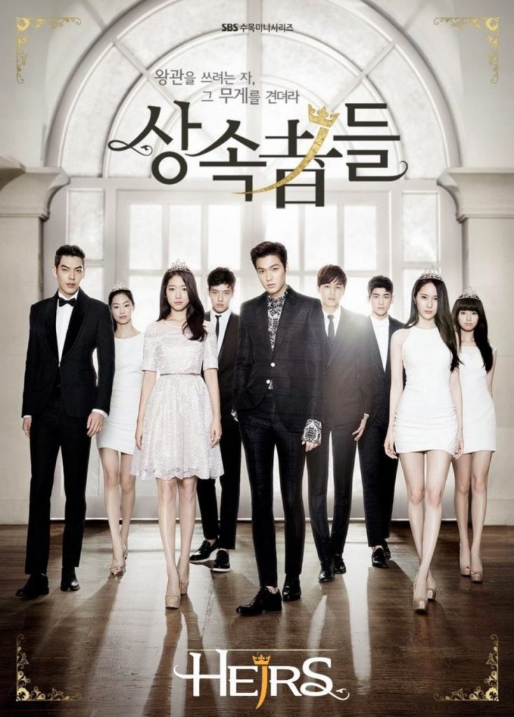 review dan sinopsis drama the heirs, drama korea rekomendasi yang banyak cowok gantengnya
