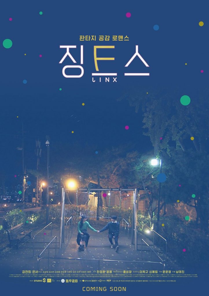 Review dan sinopsis ending drama korea Jinx.