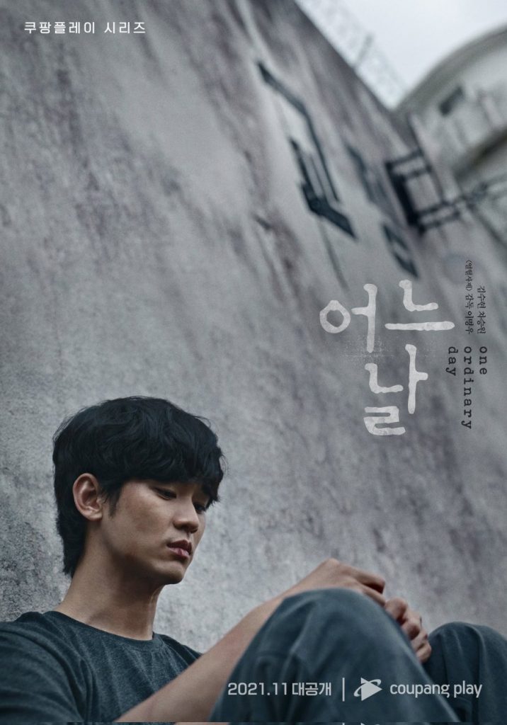 List Drama Korea Tayang Bulan November 2021 : sinopsis dan review ending drama One Ordinary Day