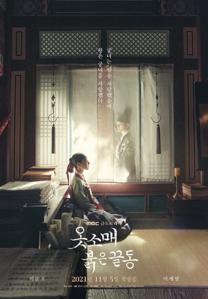 List Drama Korea Tayang Bulan November 2021 : sinopsis dan review ending drama The Red Sleeve Cuff