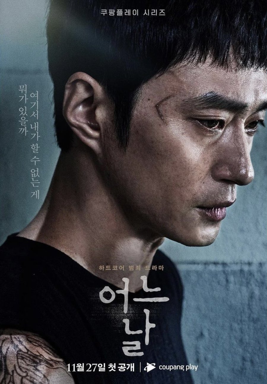 Siapa Pelaku pembunuhan di drama One Ordinary Day Kim Soo Hyun Cha Seung Won?