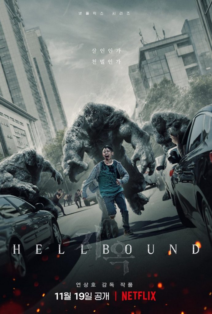 Review dan sinopsis ending drama Hellbound Netflix Yoo Ah In Park Jung Min. Nonton Hellbound di mana? Nonton Hellbound di Netflix