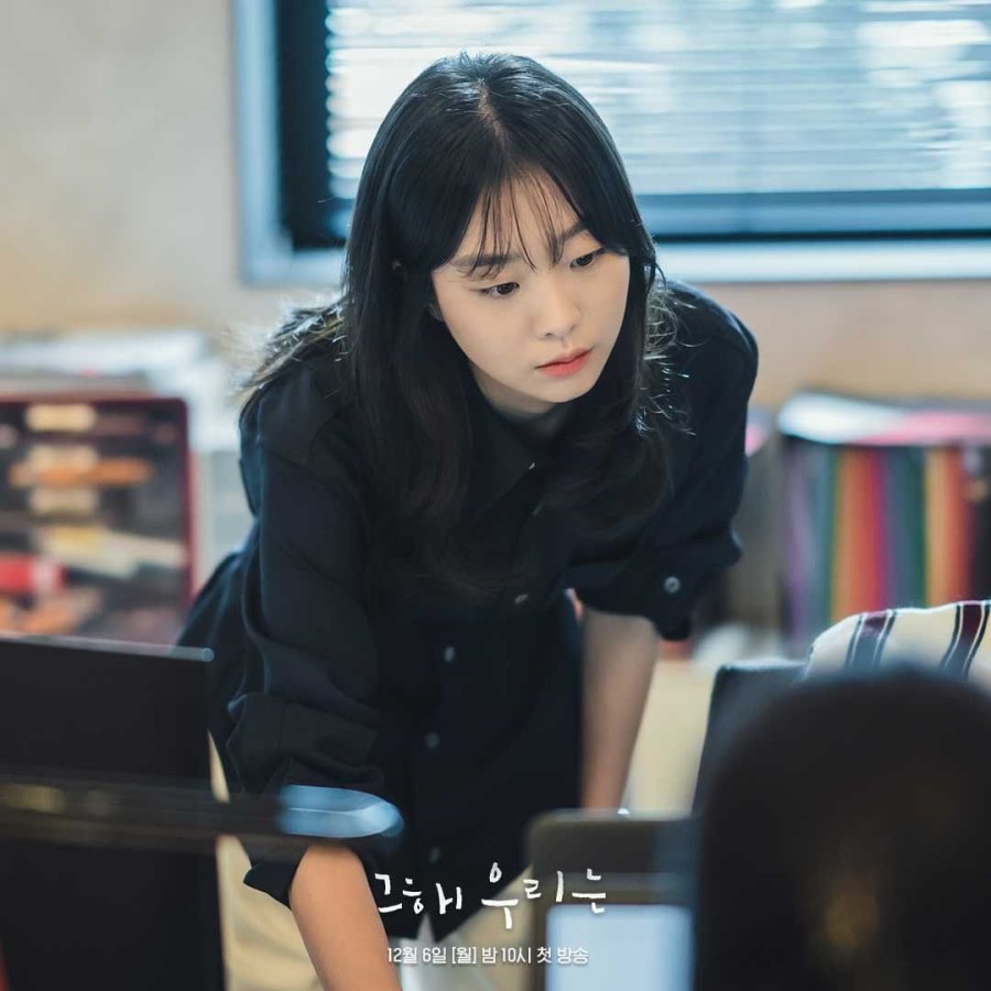 Review dan Sinopsis Ending Drama Our Beloved Summer, Pemeran : Choi Woo Sik, Kim Da Mi