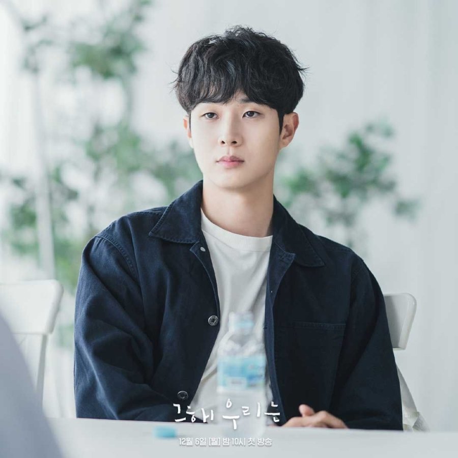 Review dan Sinopsis Ending Drama Our Beloved Summer, Pemeran : Choi Woo Sik, Kim Da Mi