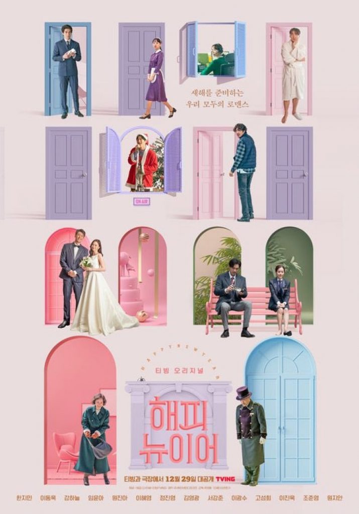 Review dan sinopsis ending finale Film Korea A Year Medley. Han Ji-Min,Lee Dong-Wook,Kang Ha-Neul,Lim Yoon-A,Won Jin-A,Seo Kang-Joon,Lee Kwang-Soo,Kim Young-Kwang.