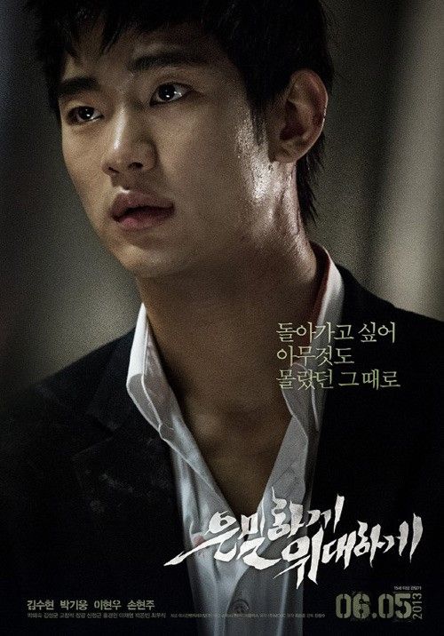 Rekomendasi Film Kim Soo Hyun, Film Secretly Greatly
