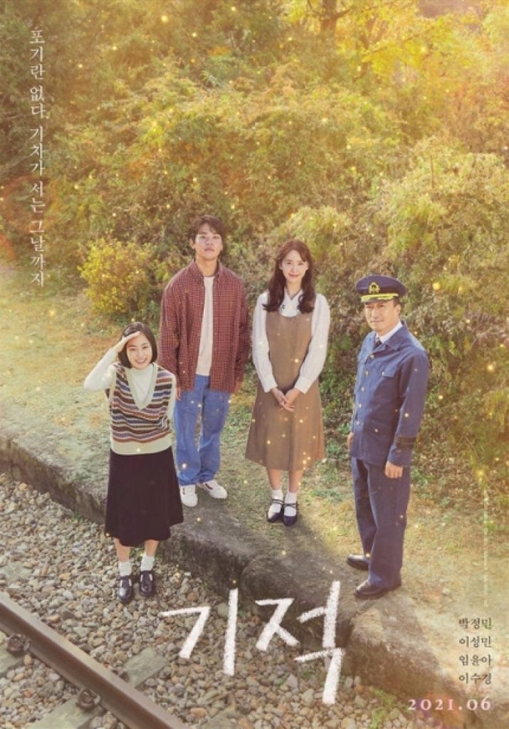 Sinopsis Ending Film Miracle: Letters to The President.
Pemain : Park Jung Min, Lee Sung Mun, Lim Yoona SNSD dan Lee So Kyung.