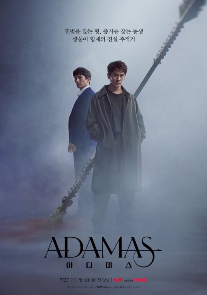 Review sinopsis drama korea bulan Juli 2022, Adamas