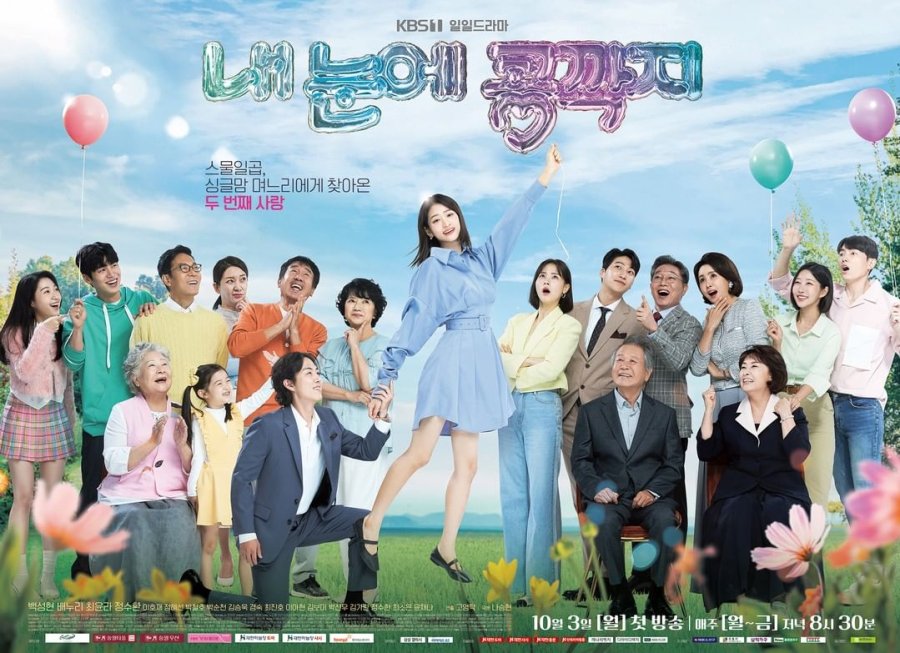 Review Sinopsis Drama Korea The Love In Your Eyes 2022