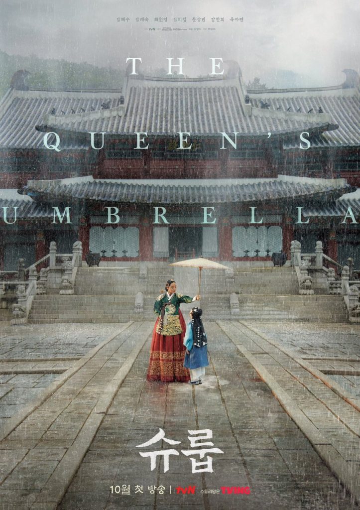 Review Sinopsis Drama Korea The Queen's Umbrella 2022