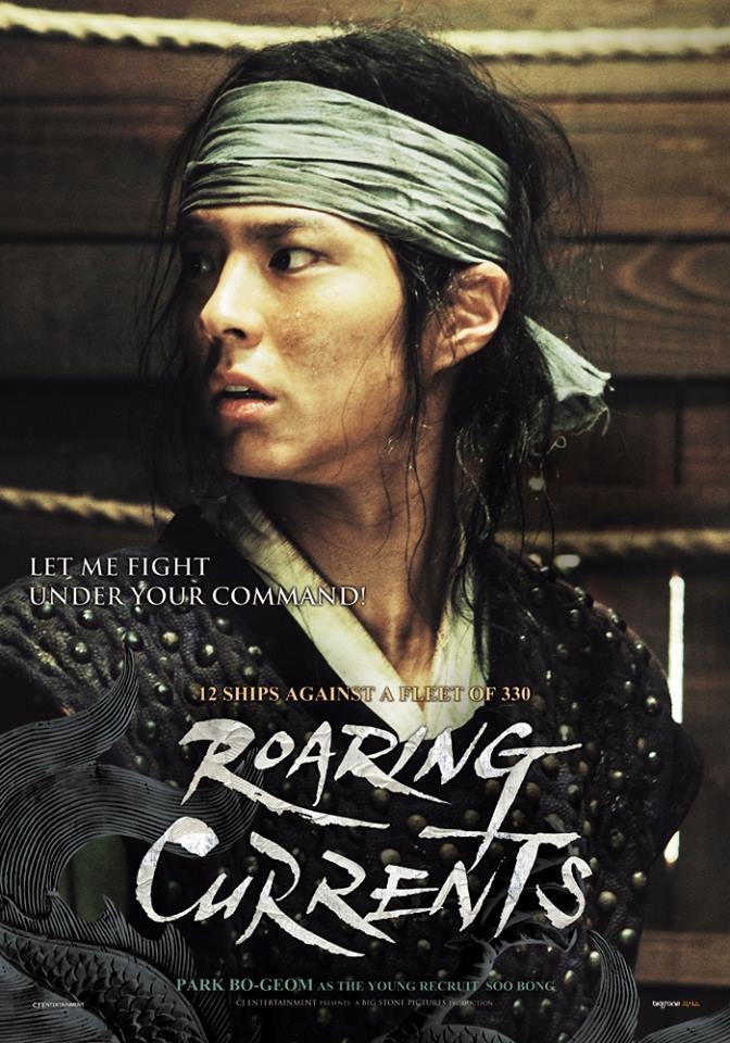 Park Bo Gum, Review The Admiral: Roaring Currents