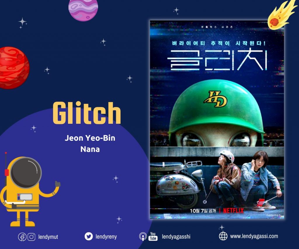 Review Ending Explanation Glitch 글리치 2022