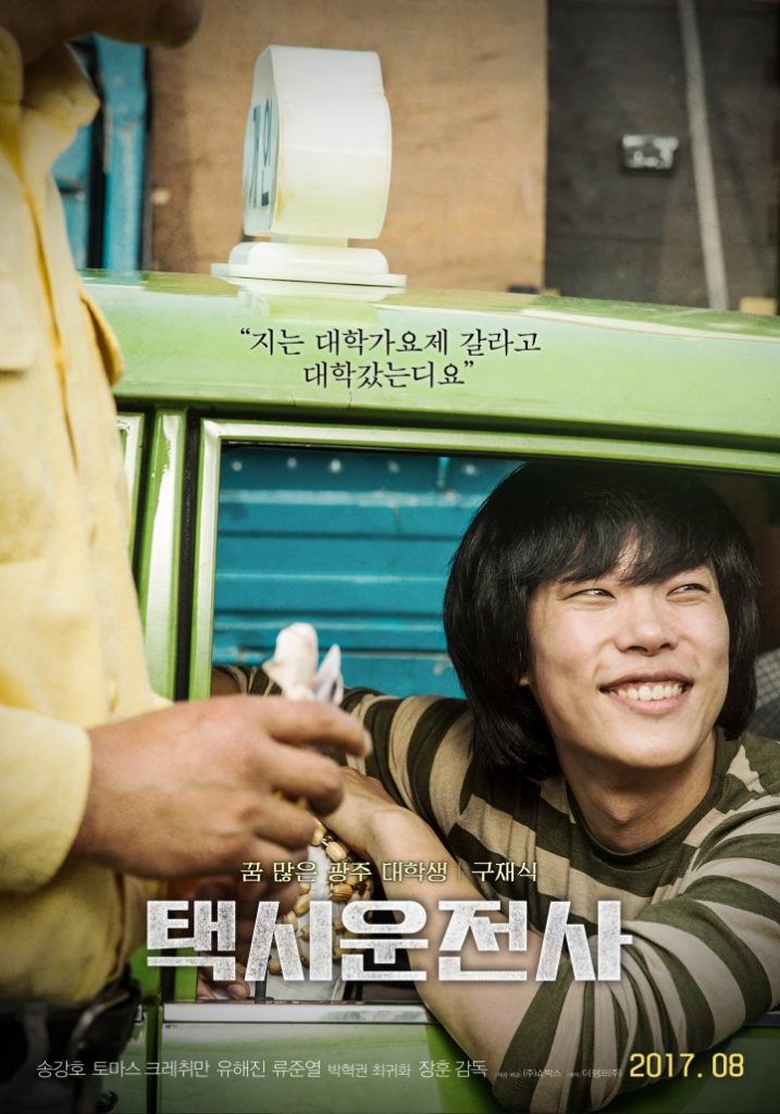 Film rekomendasi setting Pergerakan Gwangju 1980, A taxi Driver