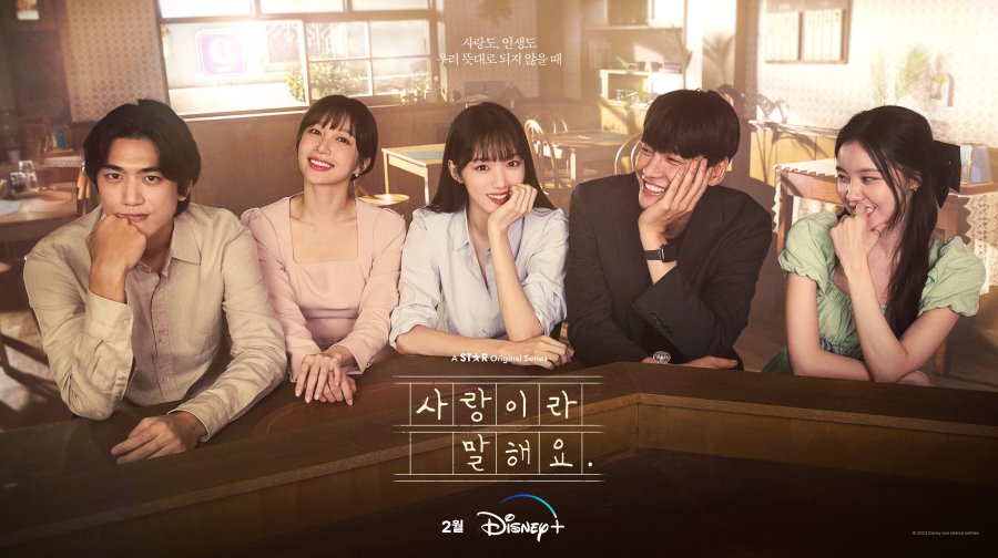 Review Sinopsis Call It Love Korean Drama Disney