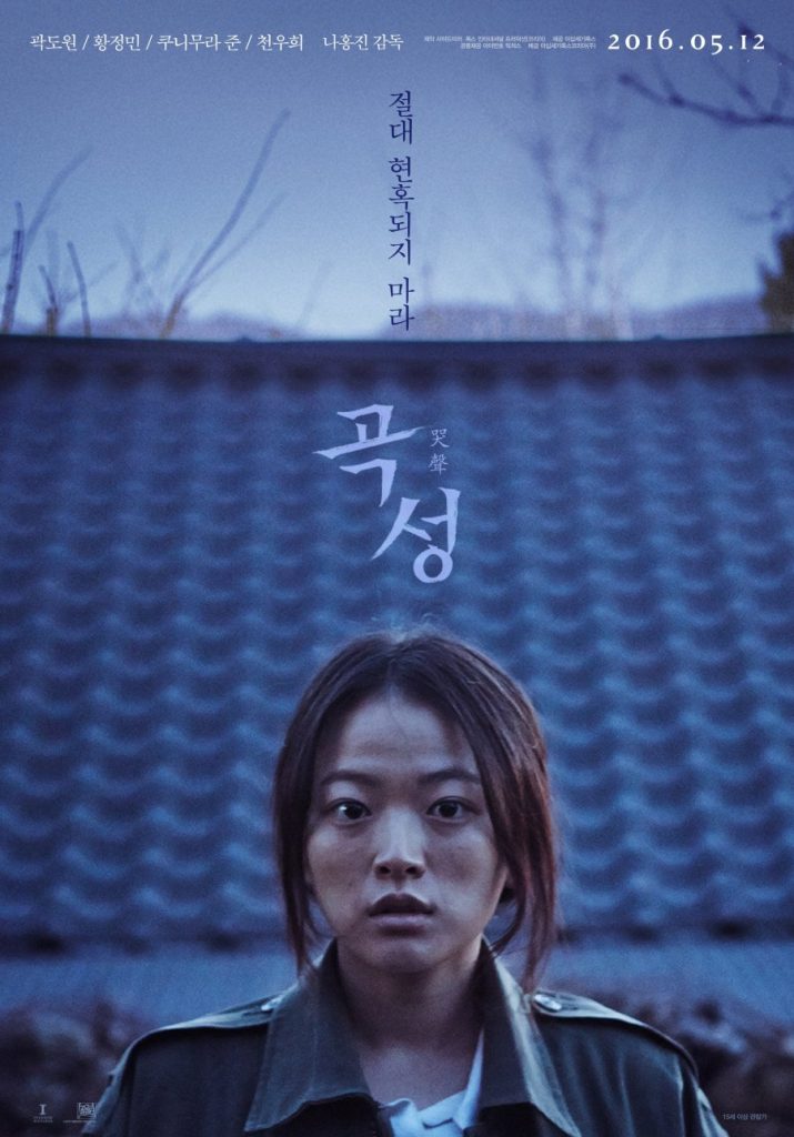 Rekomendasi film Horor Korea, The Wailing 2016