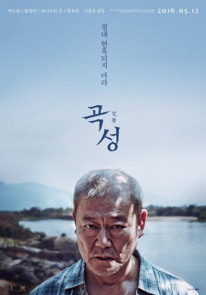Sinopsis dan alur The Wailing korean movie