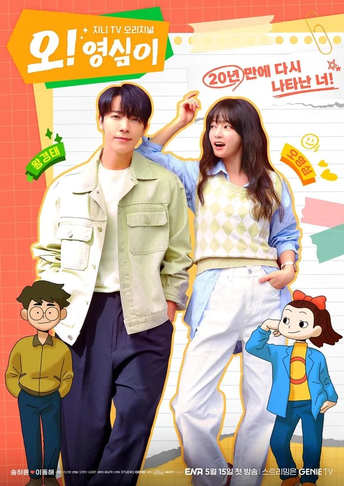 Rekomendasi drama Korea Mei 2023, sinopsis Oh! Young-Sim