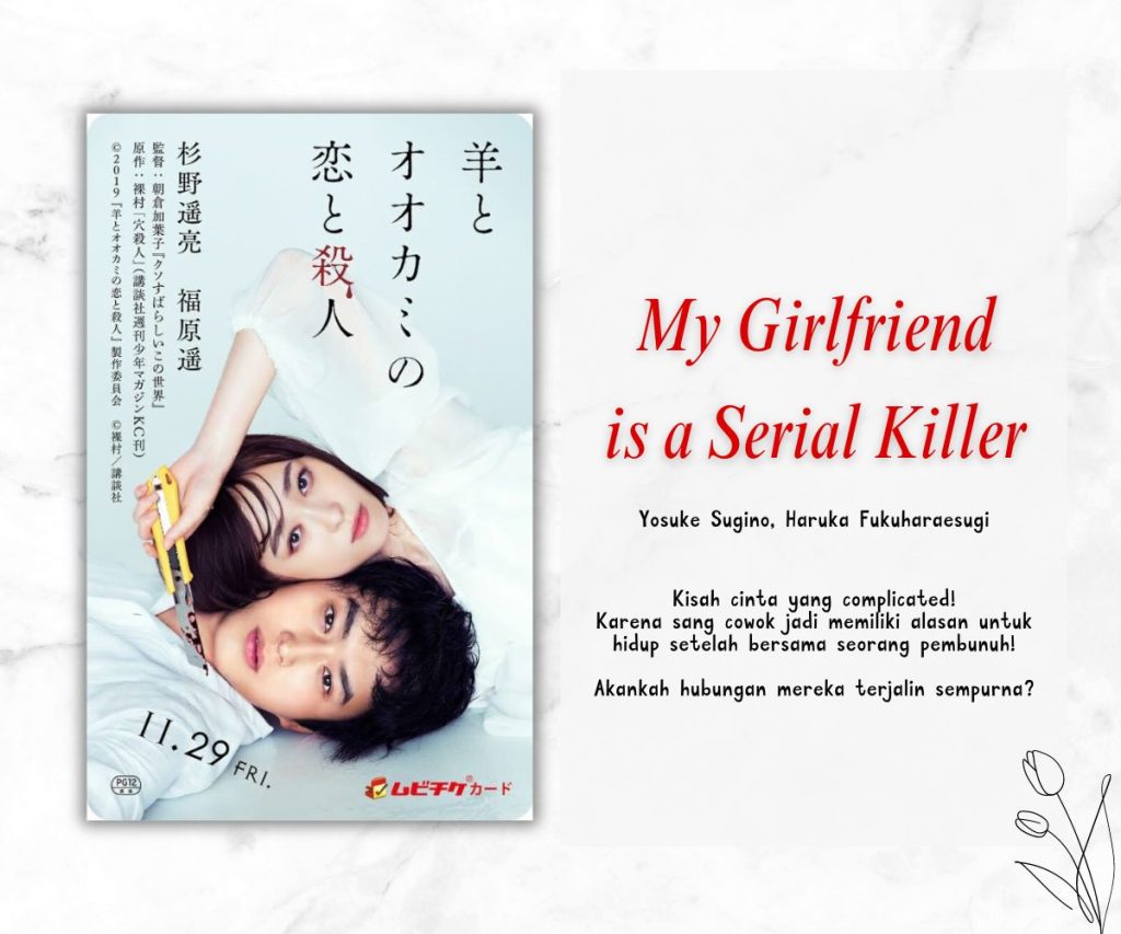 Review Sinopsis Ending Drama Jepang My Girlfriend is a Serial Killer 羊とオオカミの恋と殺人 2019