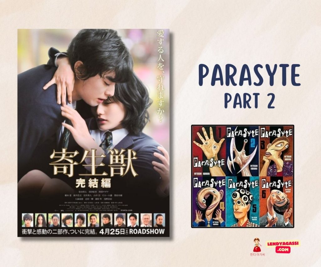 Review Sinopsis Ending Film Parasyte Part 2 寄生獣 完結編 2015