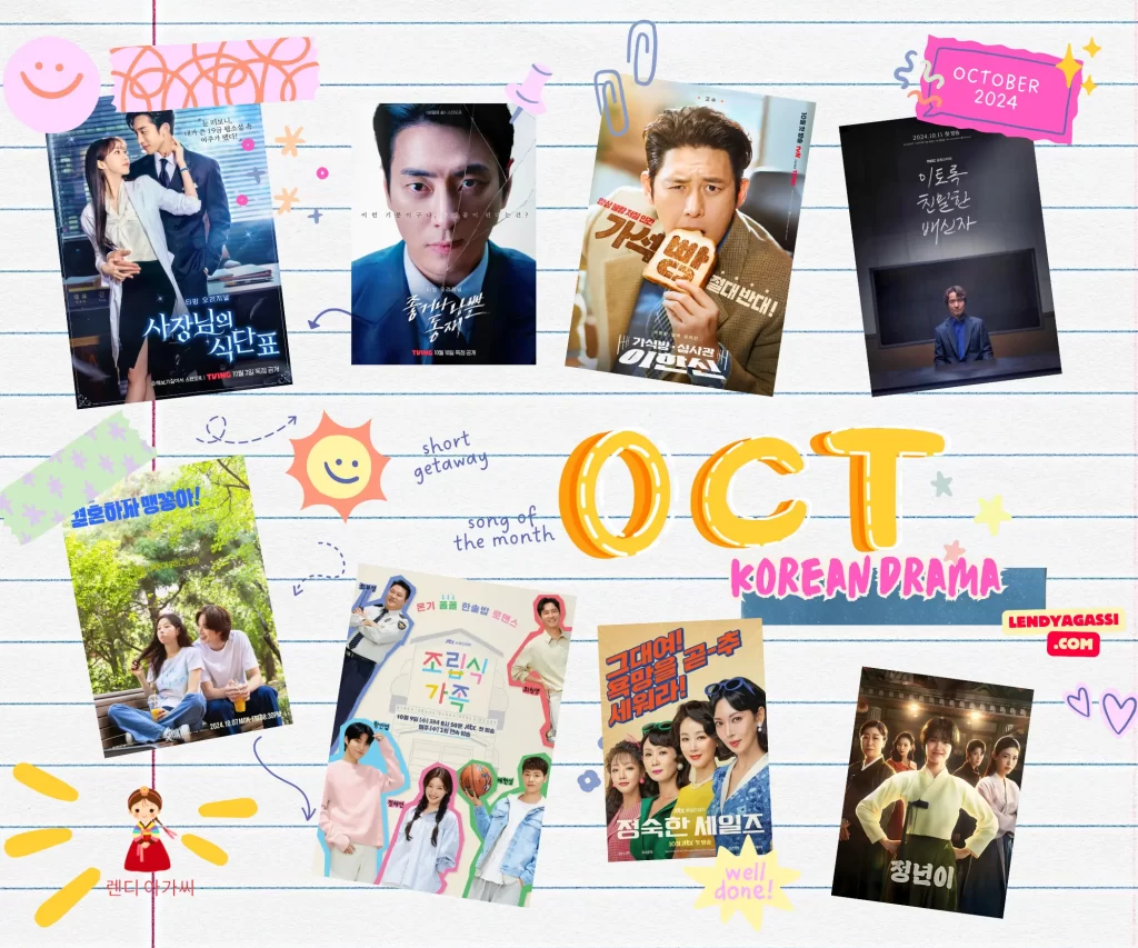 Upcoming Korean Drama in October 2024