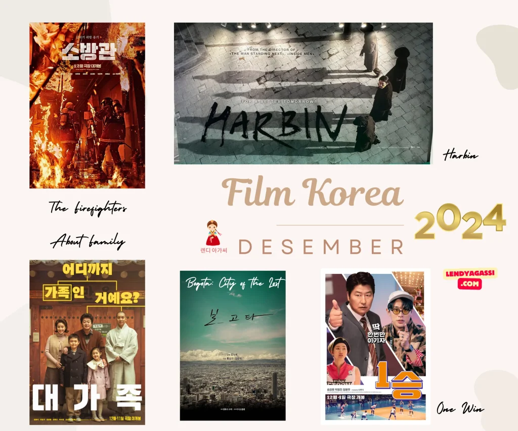Upcoming Korean Movie in December 2024