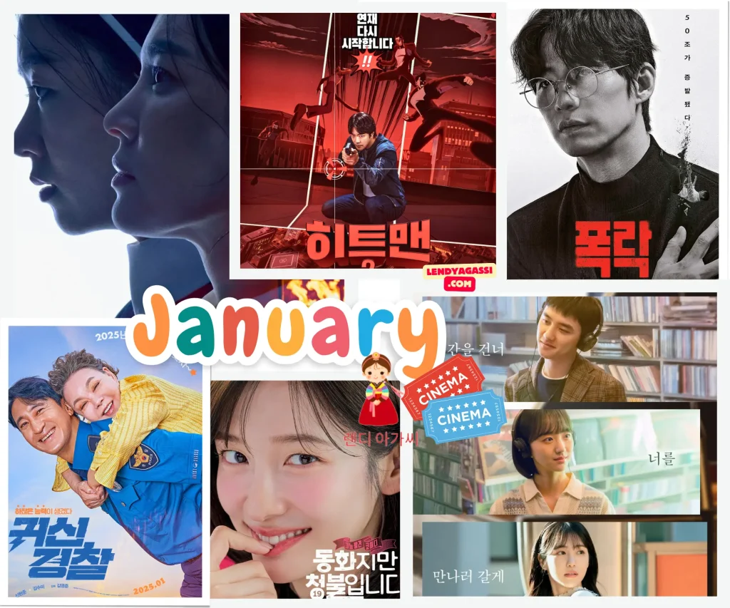 Rekomendasi Film Korea Tayang Bulan Januari 2025