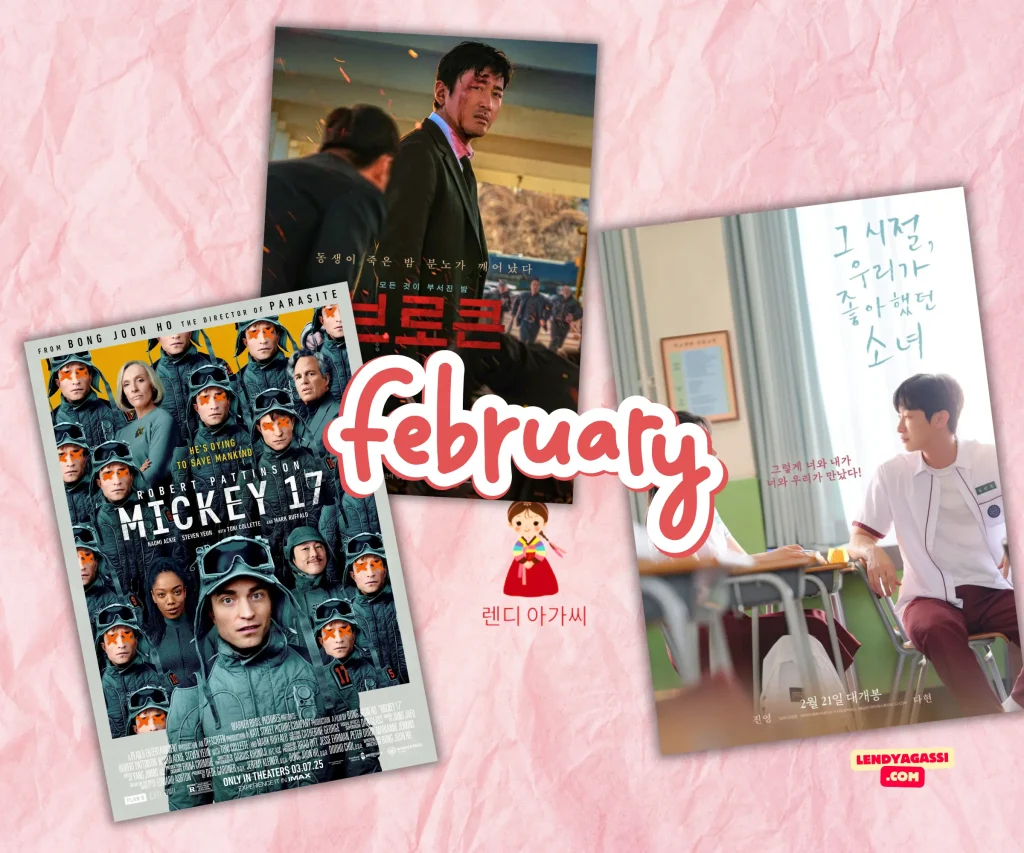 Rekomendasi Film Korea Tayang Bulan Februari 2025