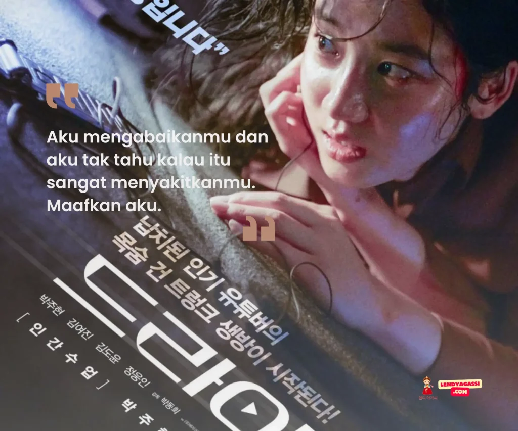 Review Drive Korea Movie 드라이브 2024