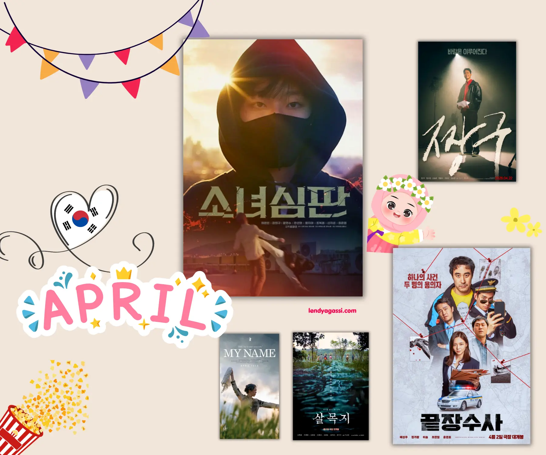 Upcoming korean movie April 2026