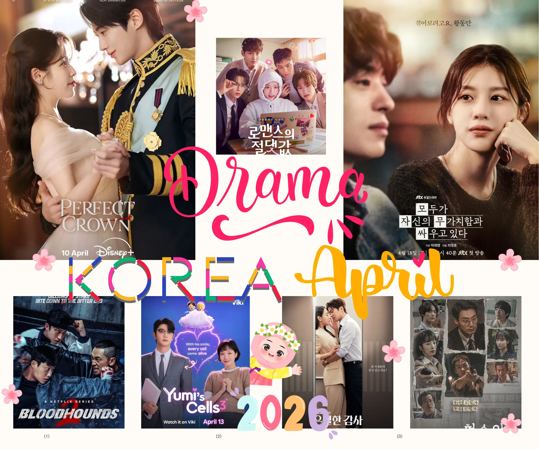 Upcoming korean drama in April 2026