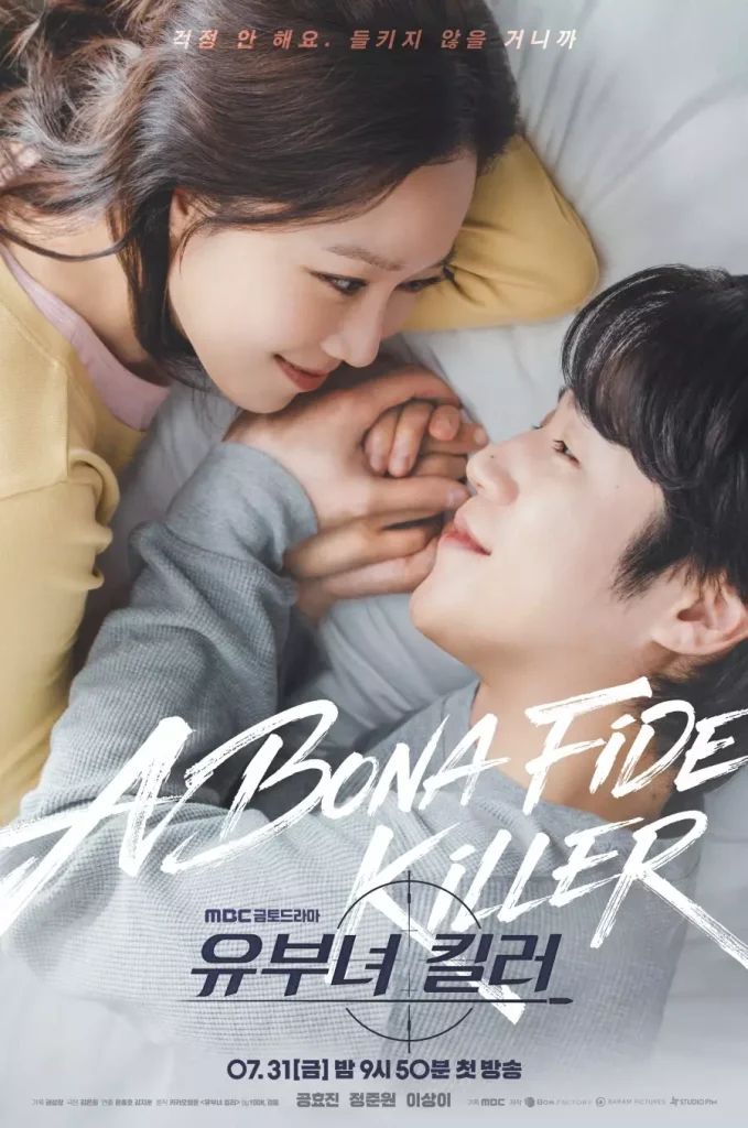 A Bona fide Killer drama Korea tentang apa nonton dimana