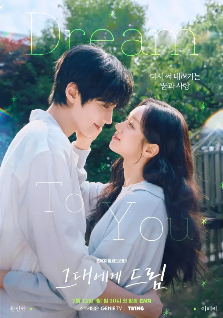 Dream to You drama Korea tentang apa nonton dimana