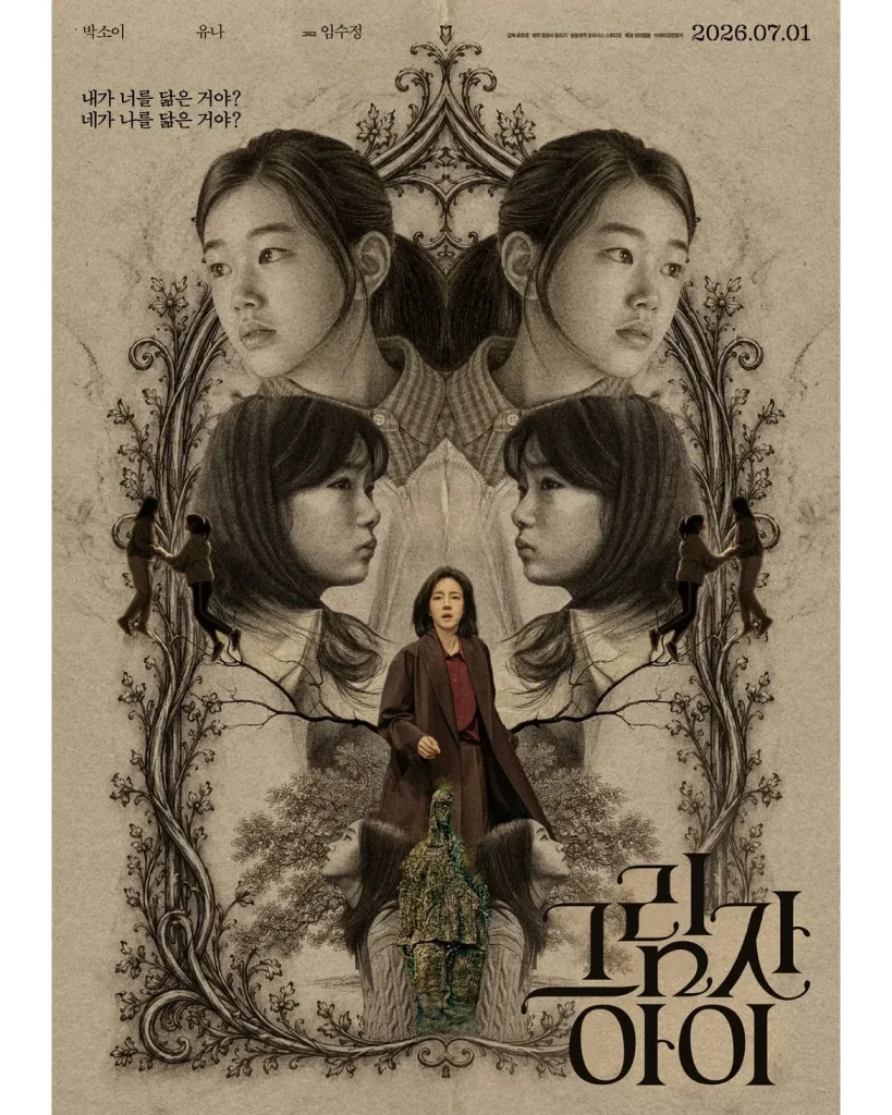Film The Second Child tayang kapan tentang apa