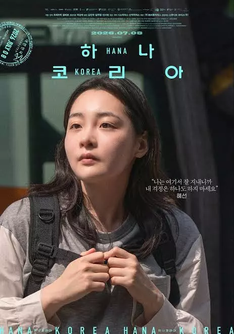 Film Hana Korea tayang kapan tentang apa