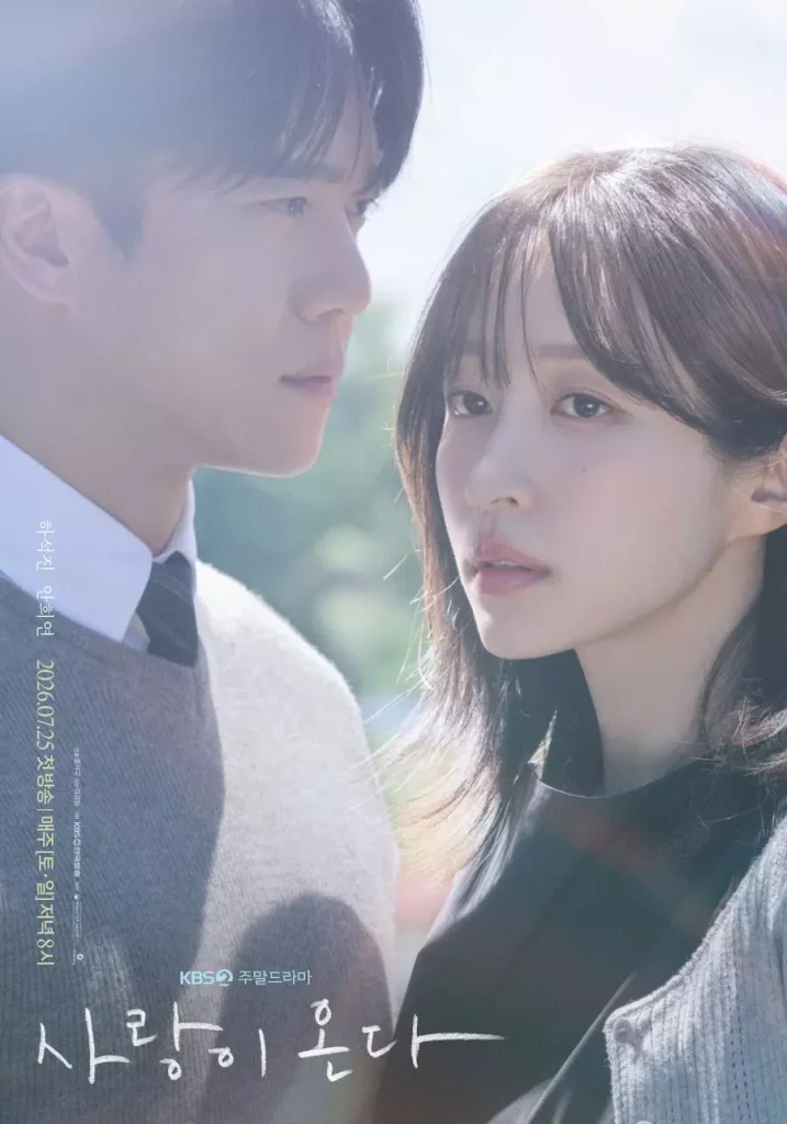 Love on The Menu drama Korea tentang apa nonton dimana