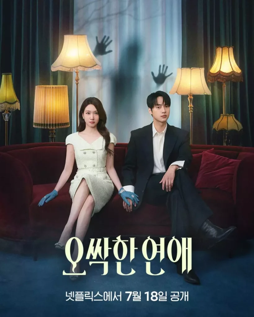 Spooky in Love drama Korea tentang apa nonton dimana