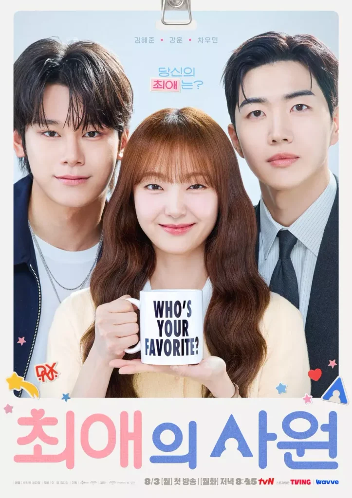 My Bias, My Boss pemerannya siapa tayang dimana
