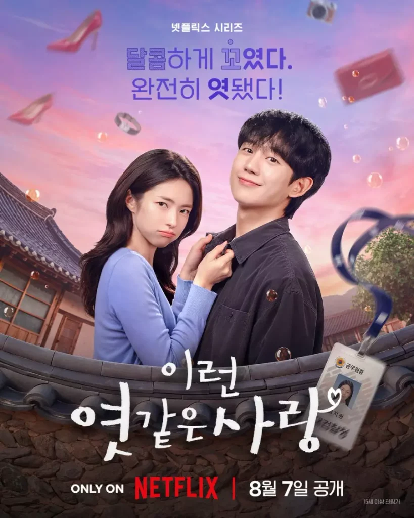 Our Sticky Love pemerannya siapa tayang dimana