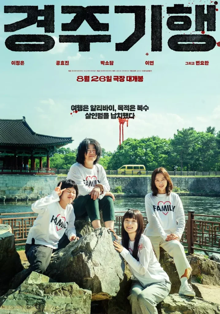The Journey to Gyeongju tentang apa dan pemerannya siapa aja