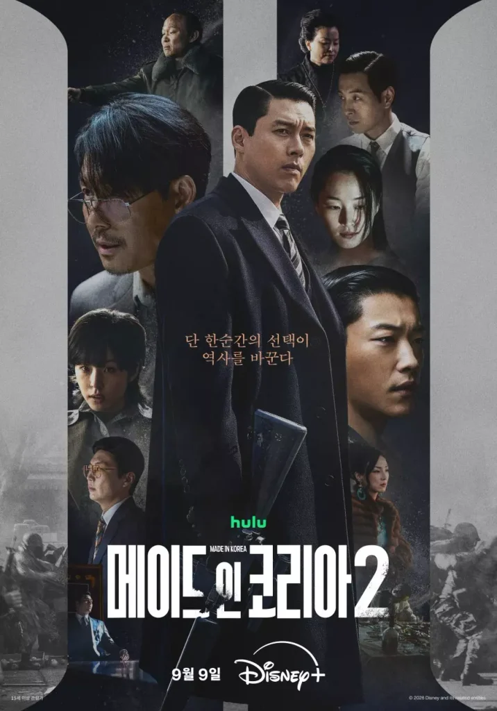 Made in Korea season 2 tentang apa tayang dimana