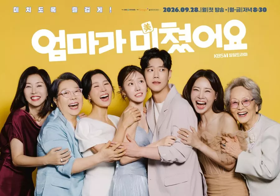 Mission: Mompossible tentang apa dan tayang dimana
